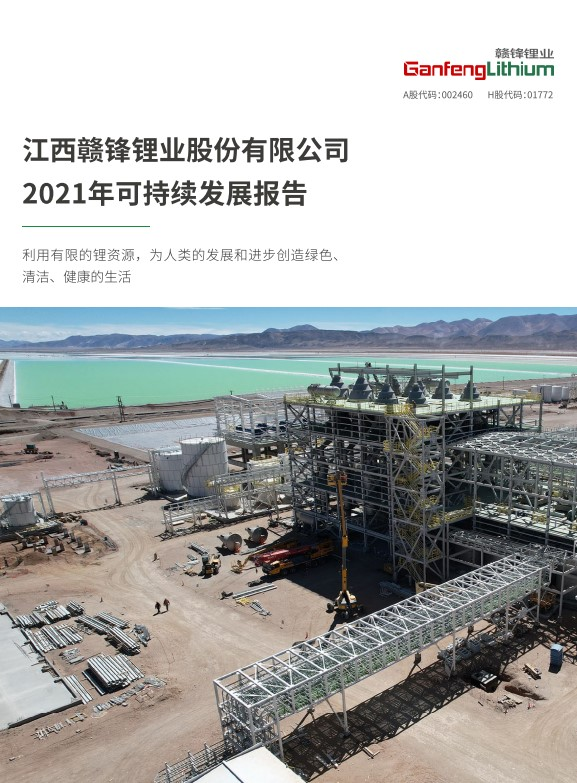 pdf2021