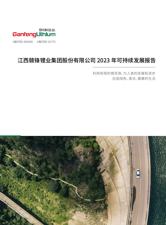 pdf2023