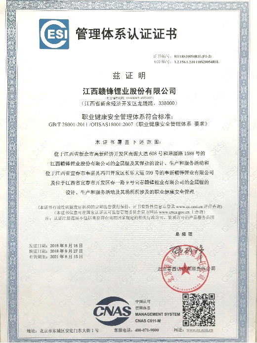 asd1