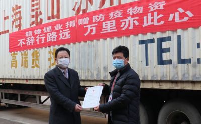 海外采购防疫物资，援助抗疫一线